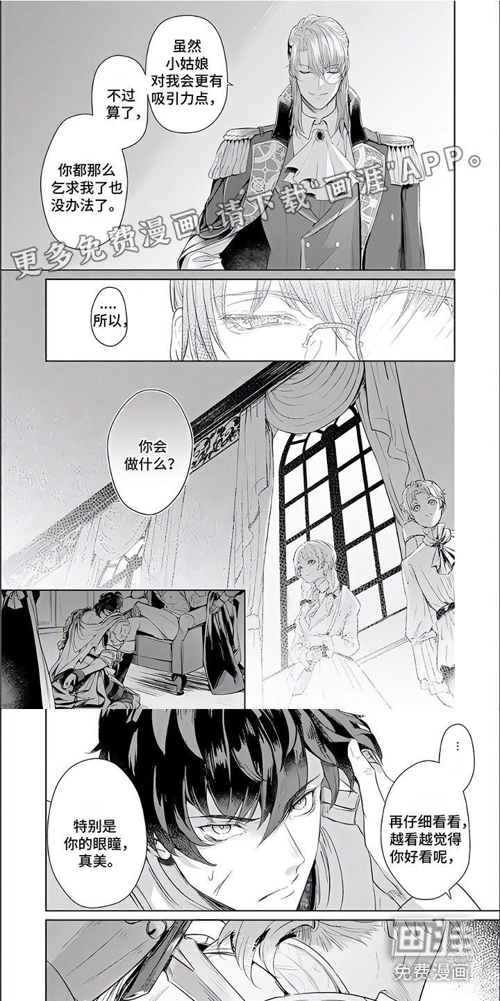 第4话0