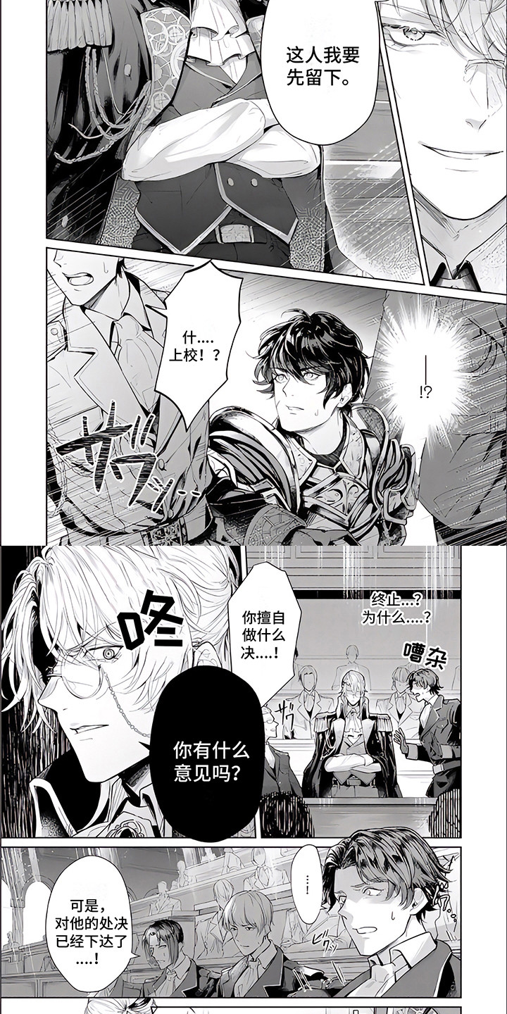 第1话3