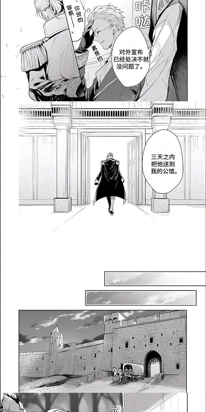 第1话4