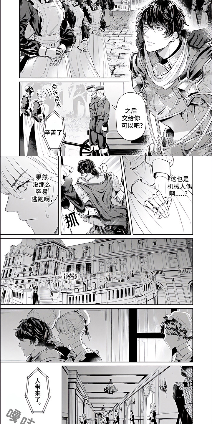 第1话6