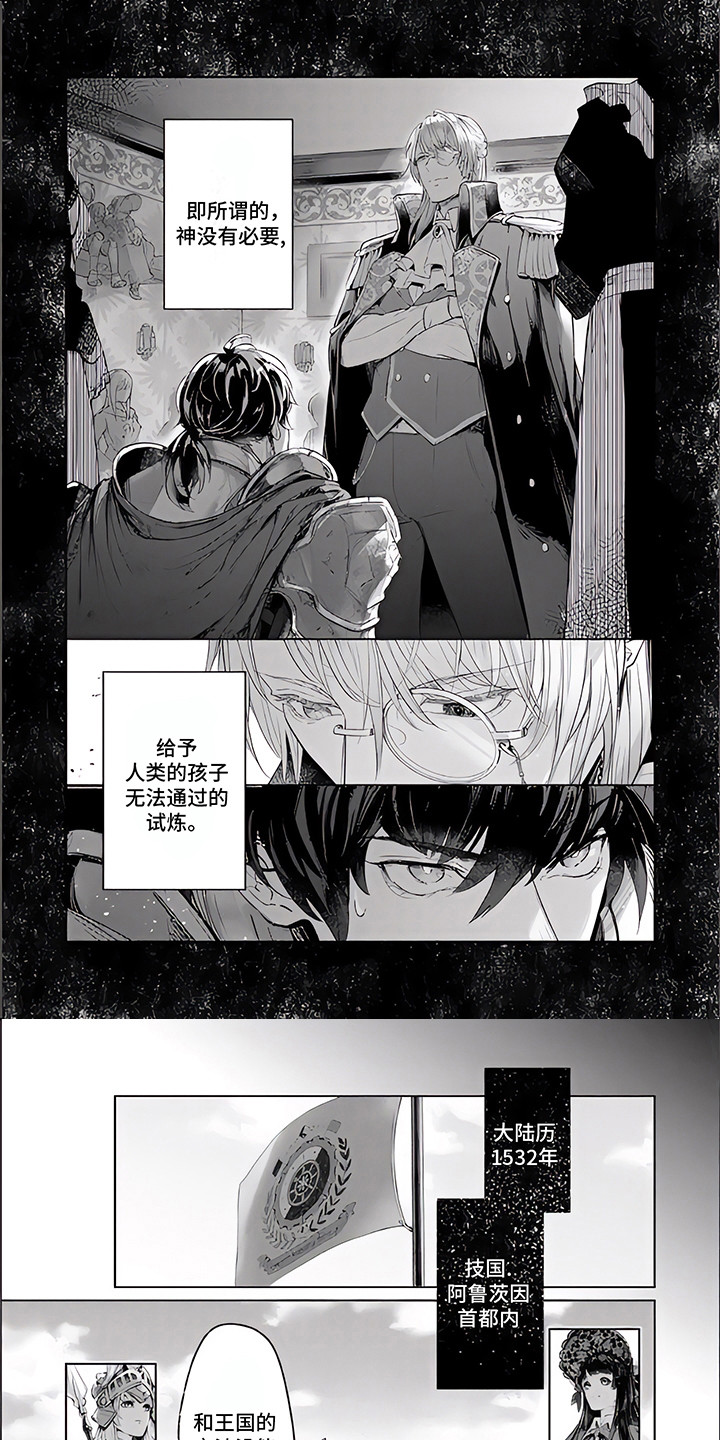 第1话0