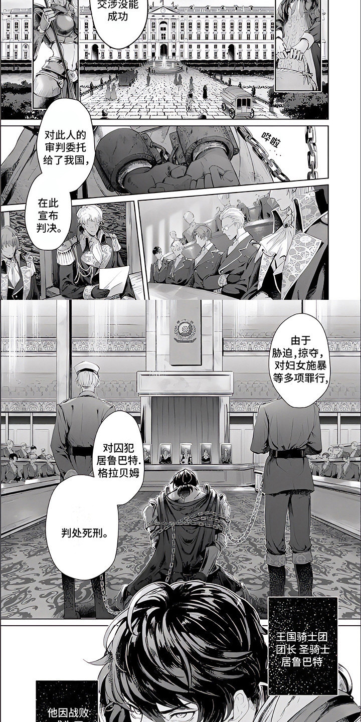 第1话1