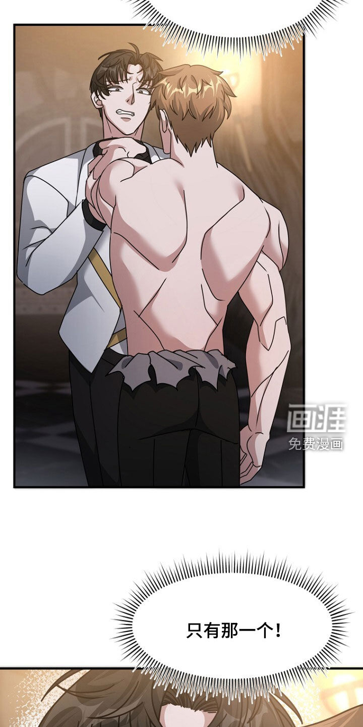 第96话13