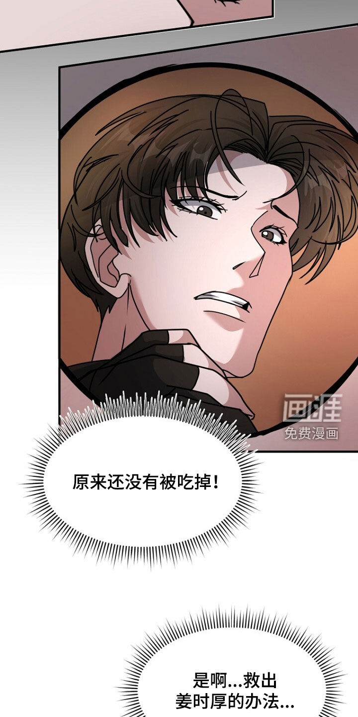 第96话12