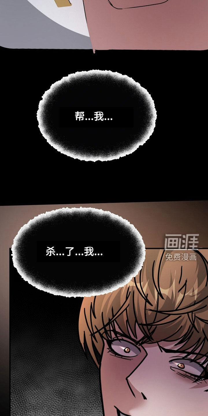 第96话9