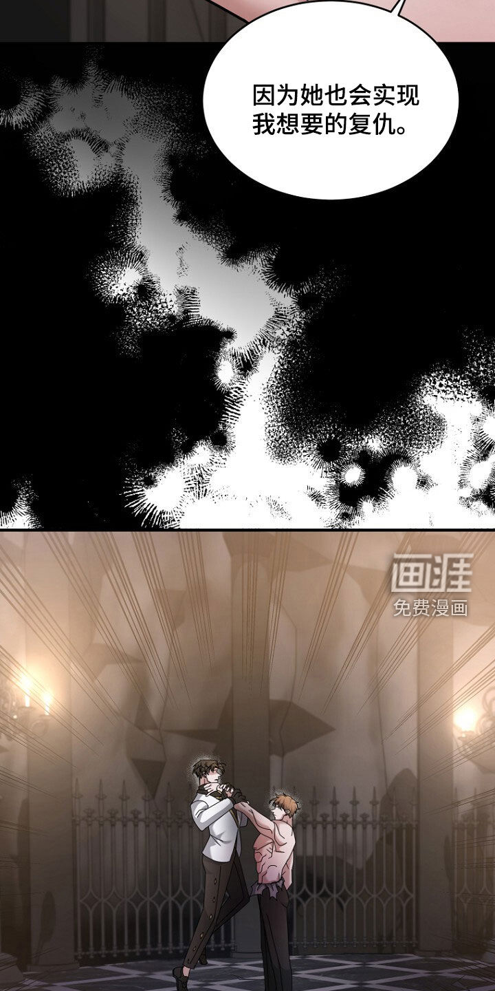 第96话6