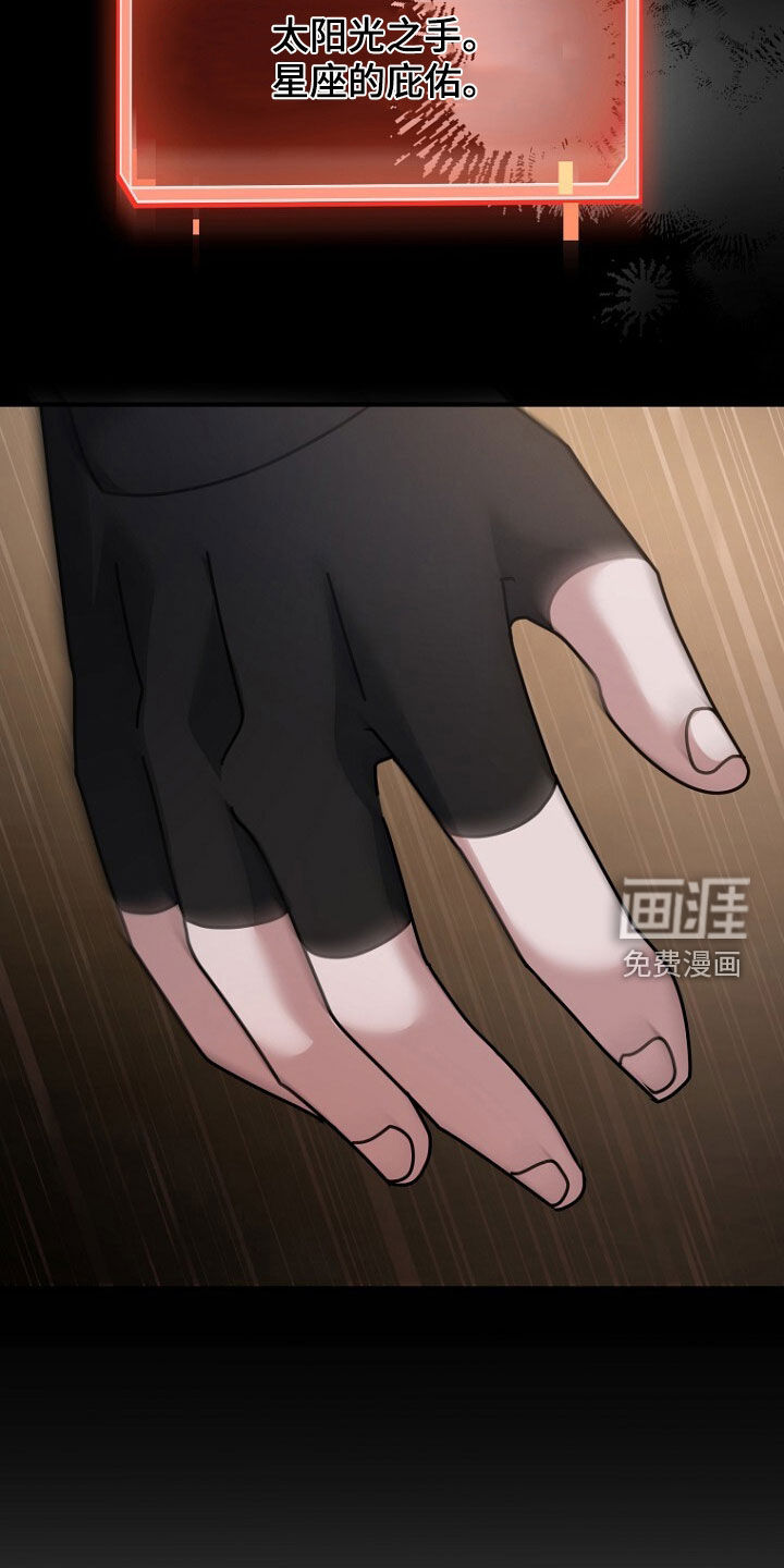 第96话16
