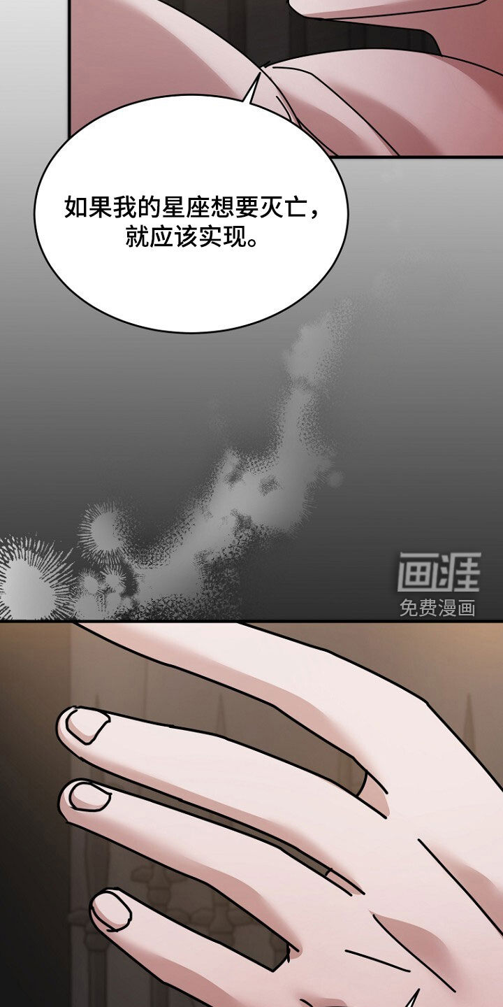 第96话5