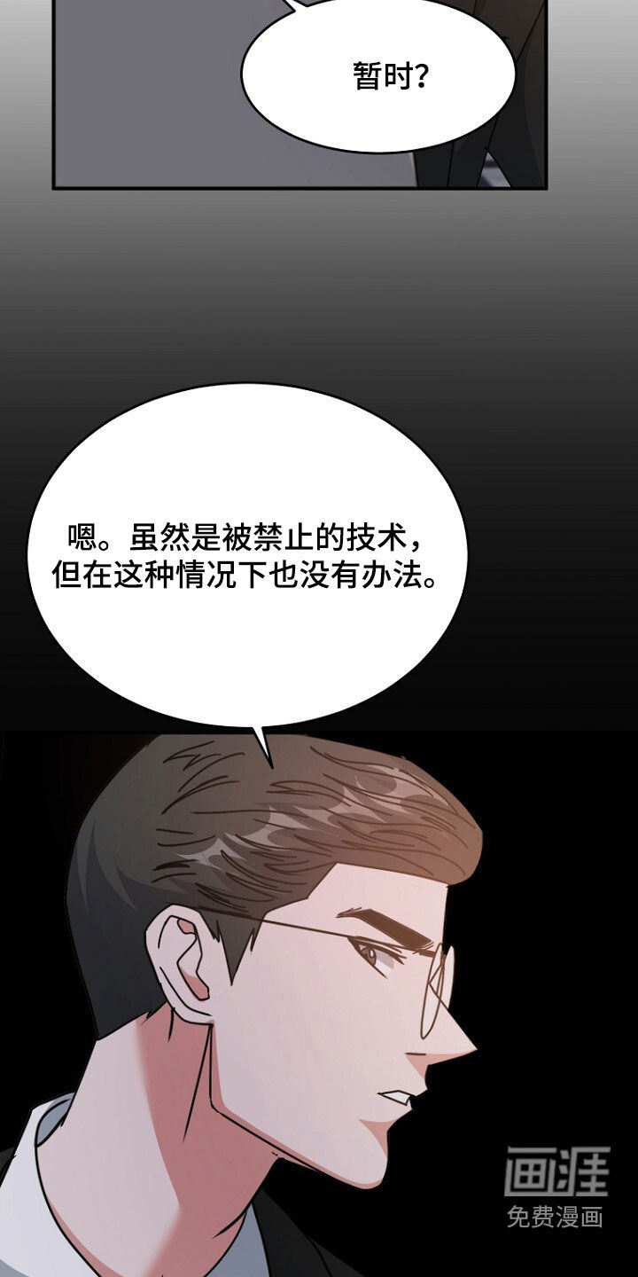 第92话18