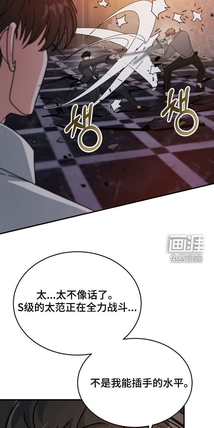 第92话15