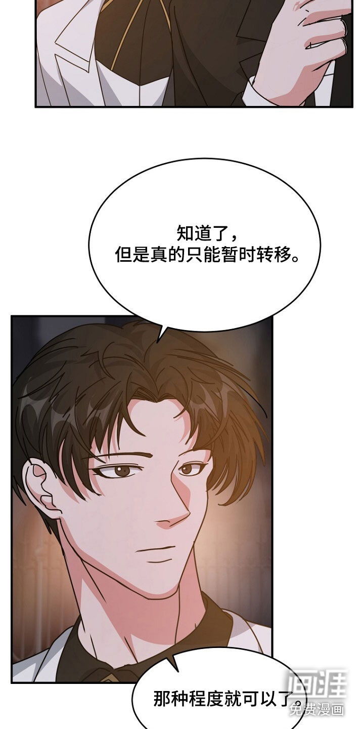 第92话20