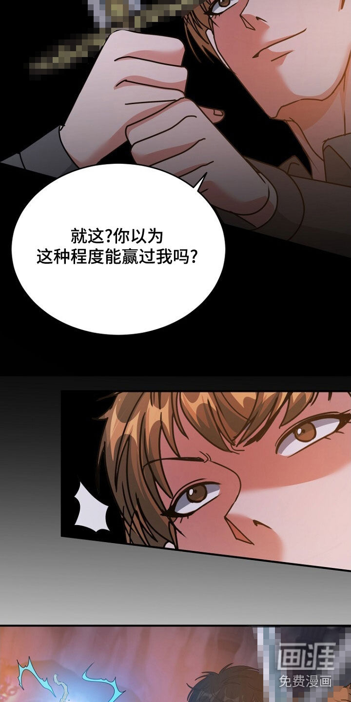 第92话24