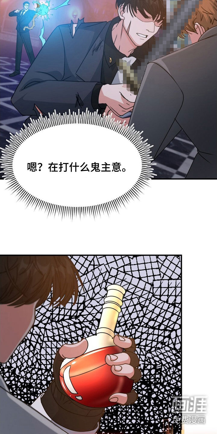 第92话25