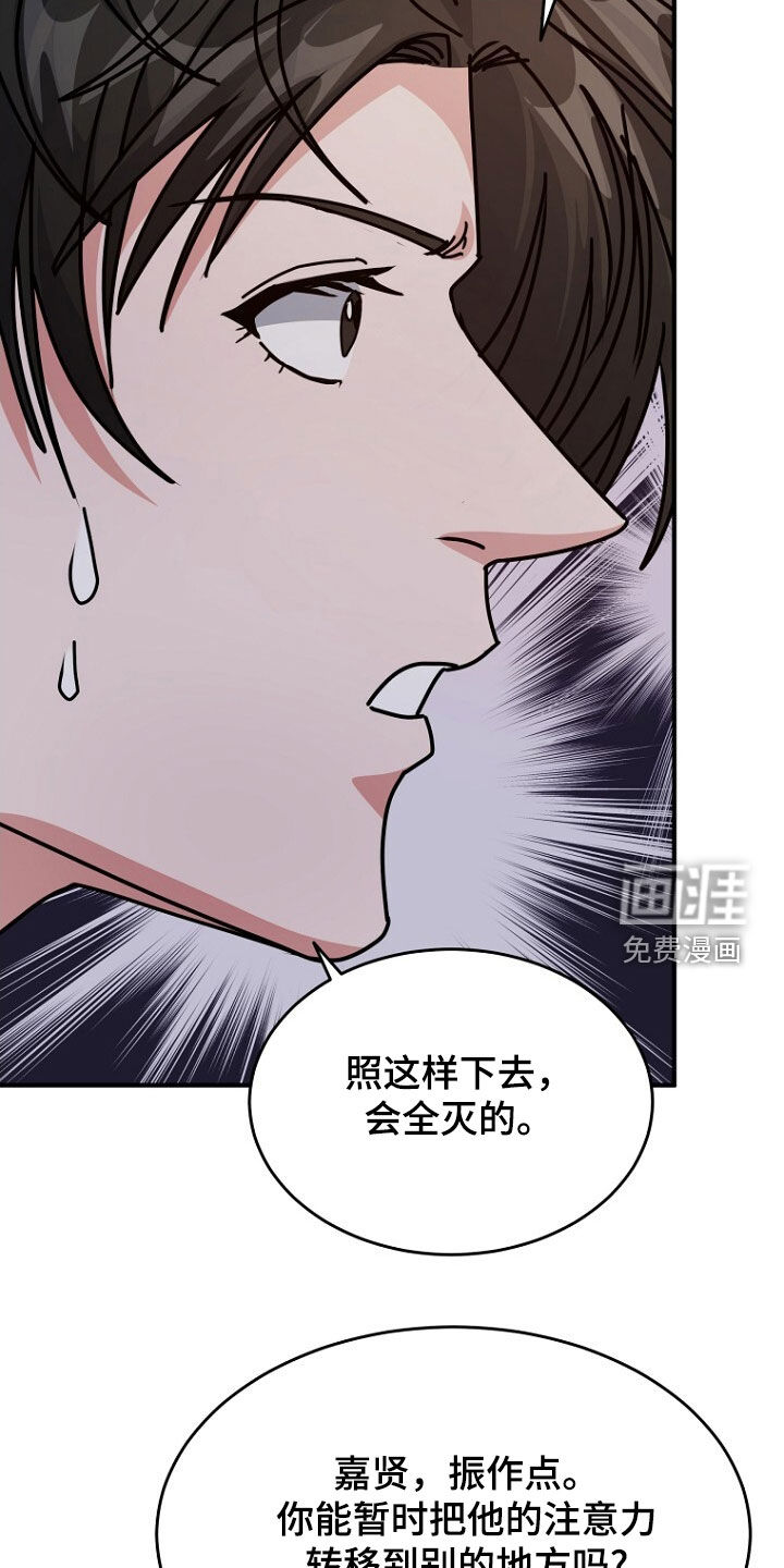 第92话16