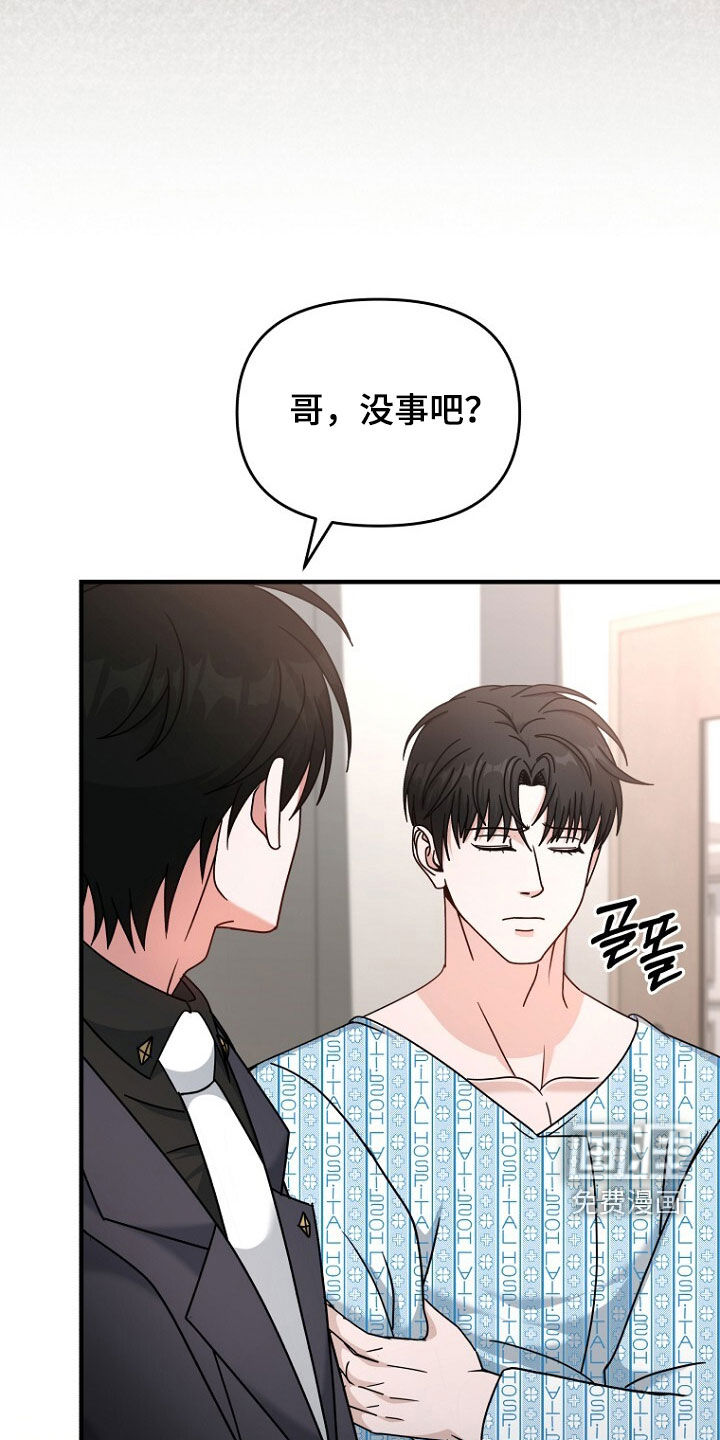第87话6
