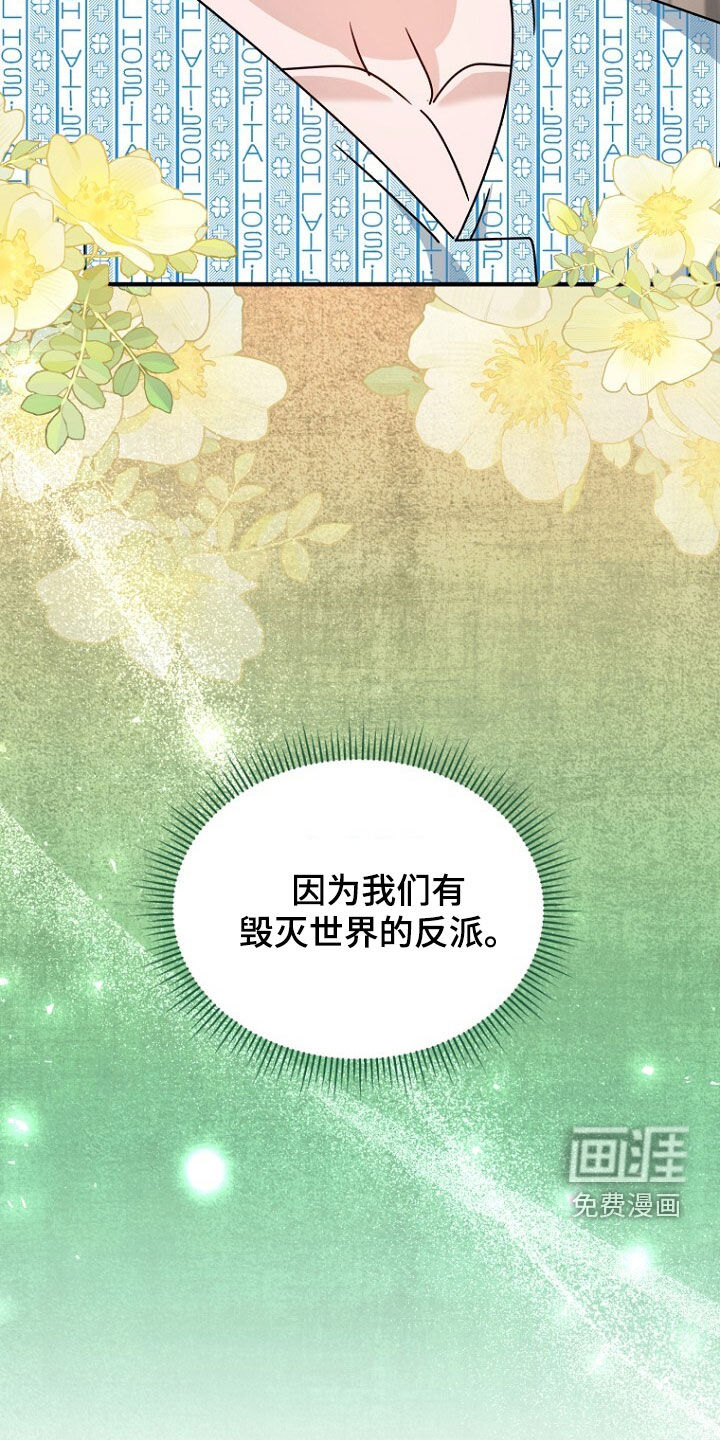 第87话8