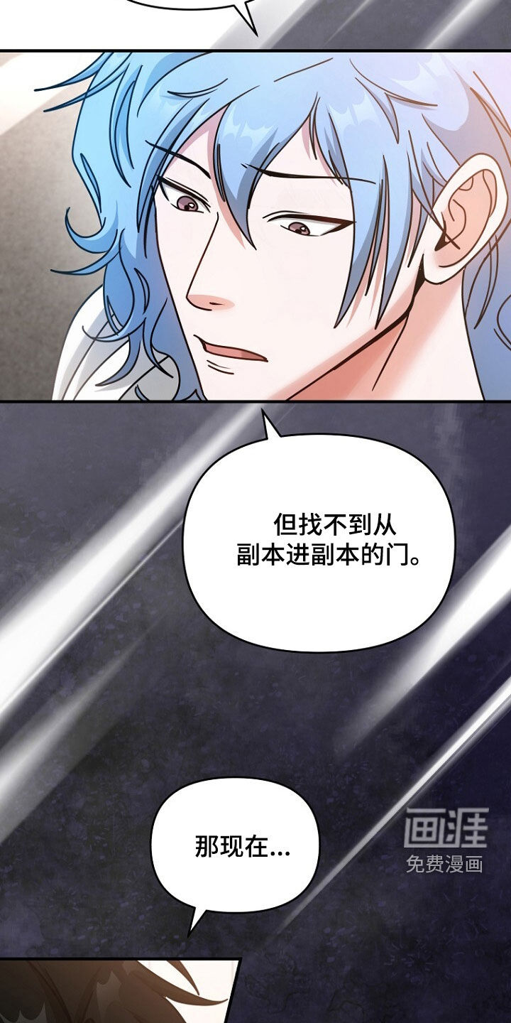 第87话16