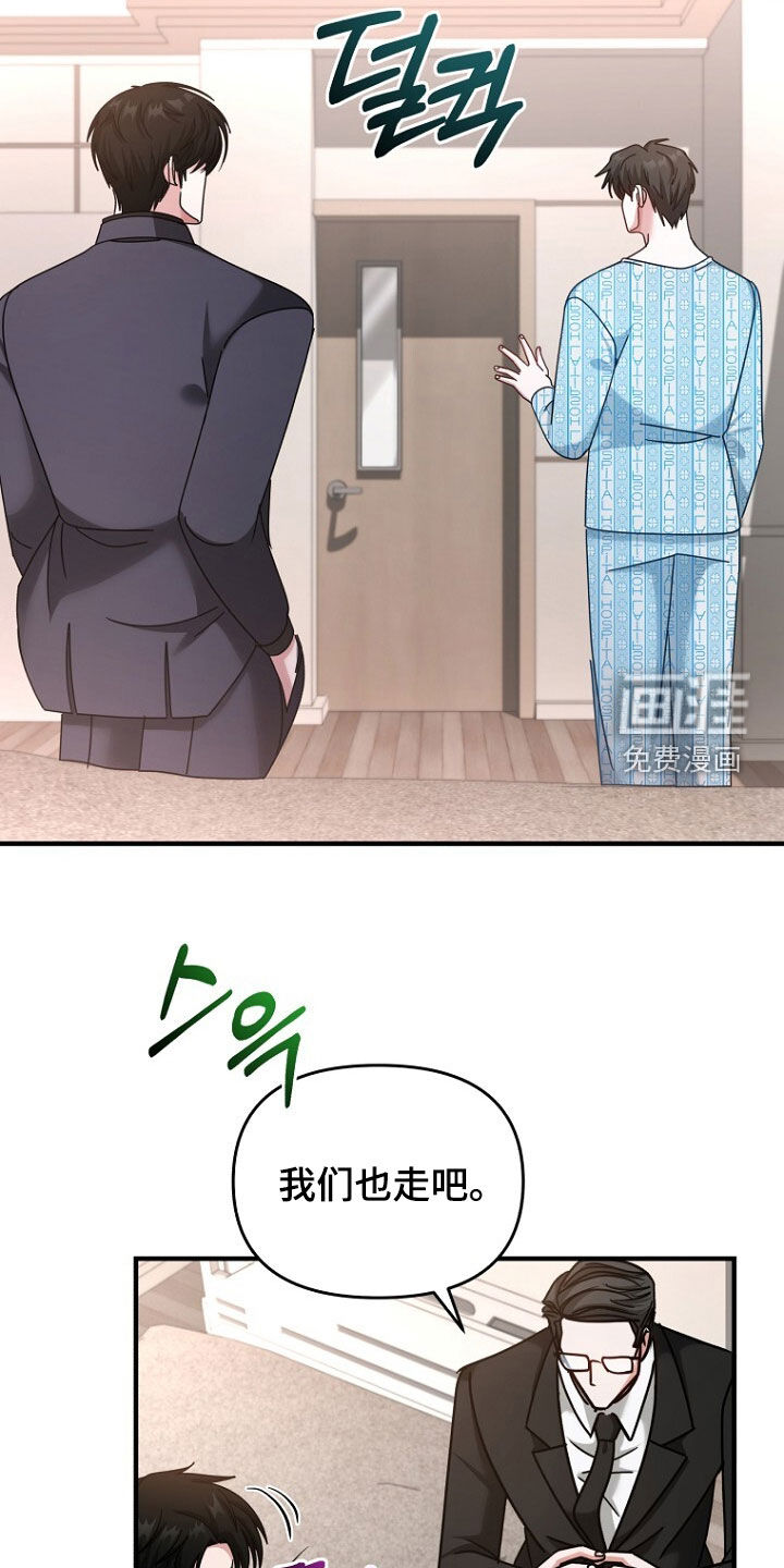 第87话25