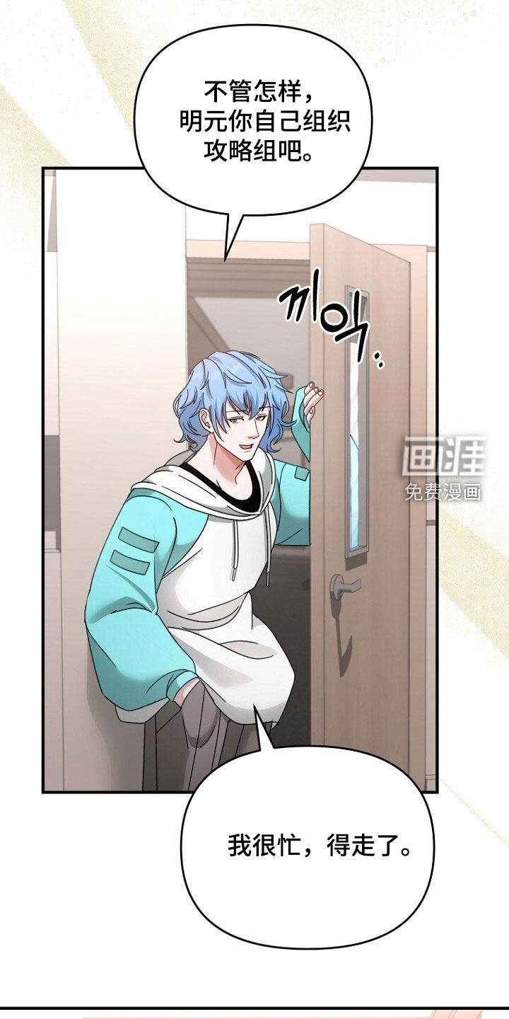 第87话24