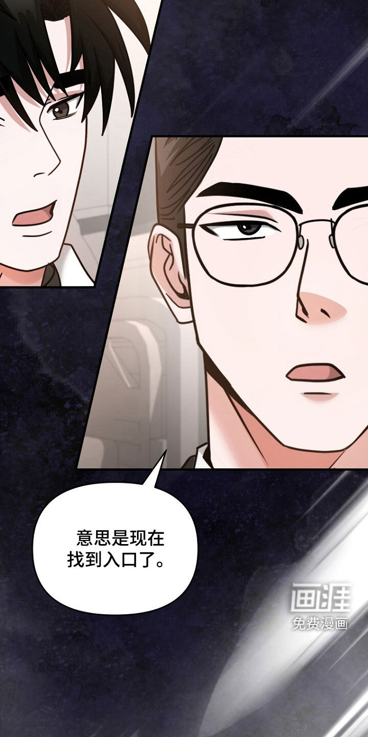 第87话17