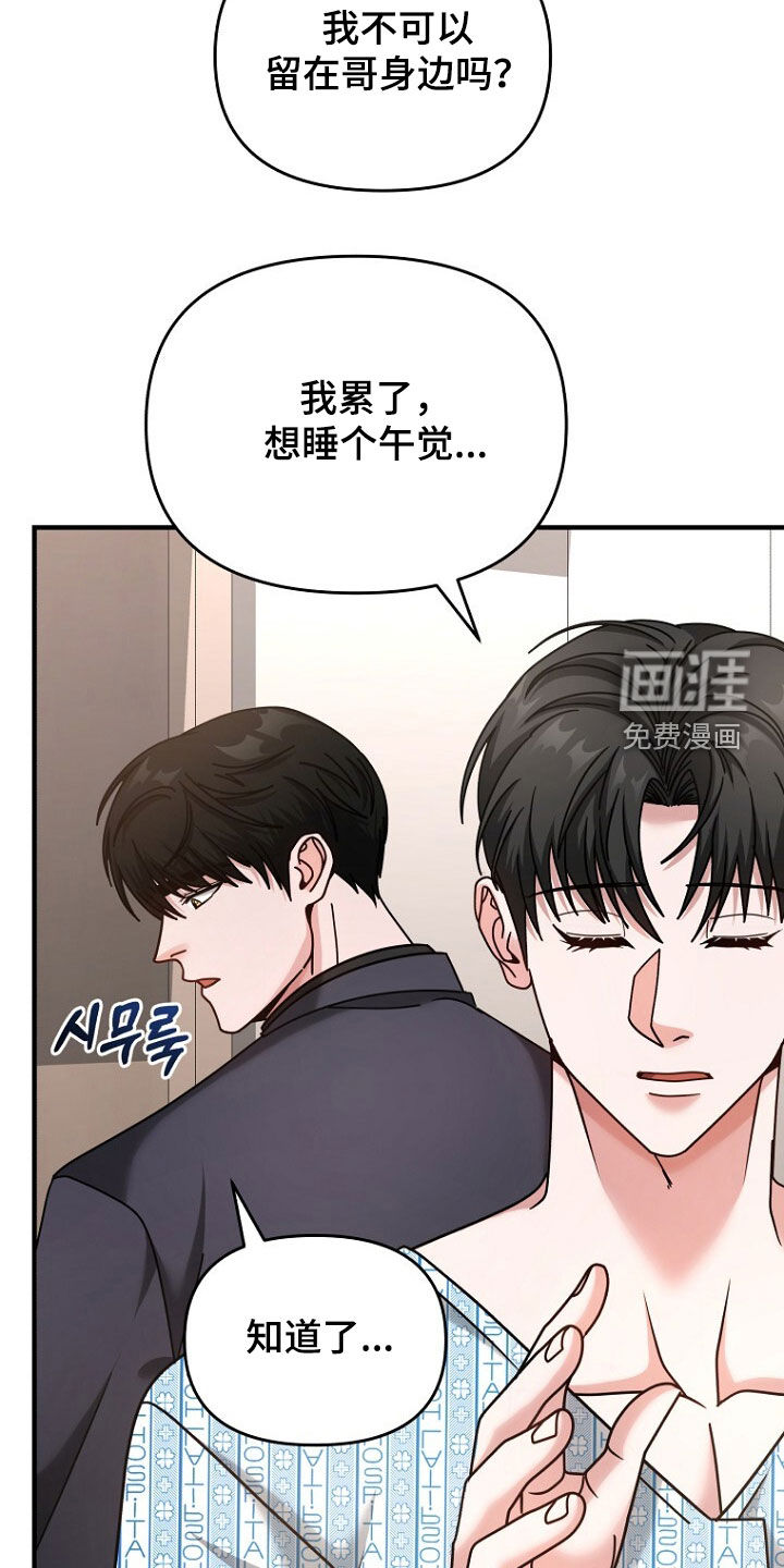 第87话27