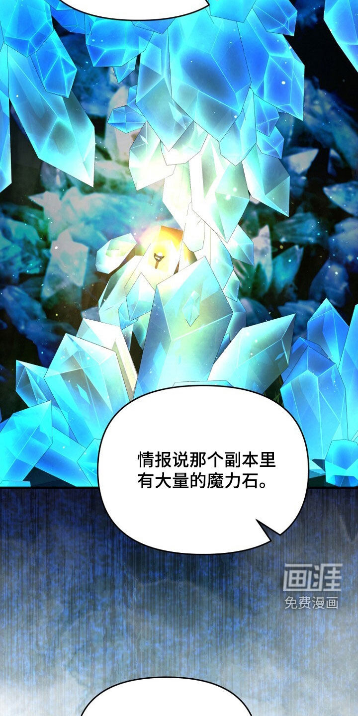 第87话14