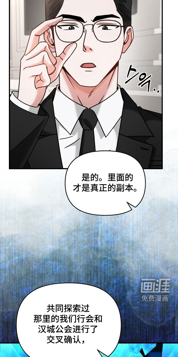 第87话13
