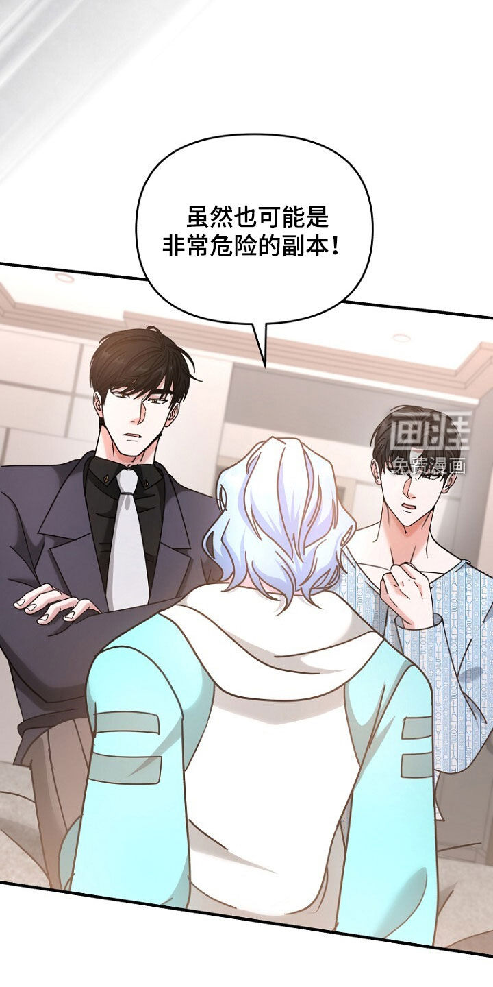 第87话19