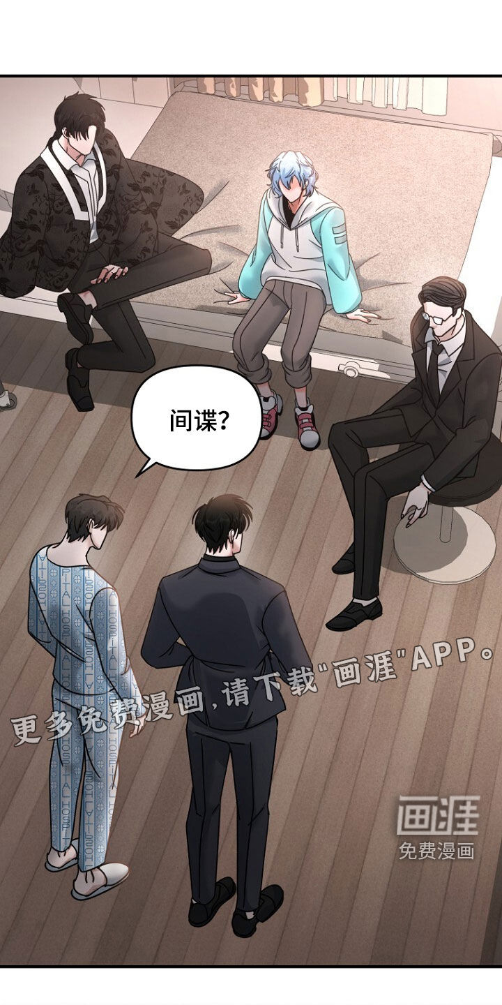 第87话2