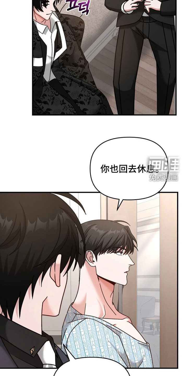 第87话26