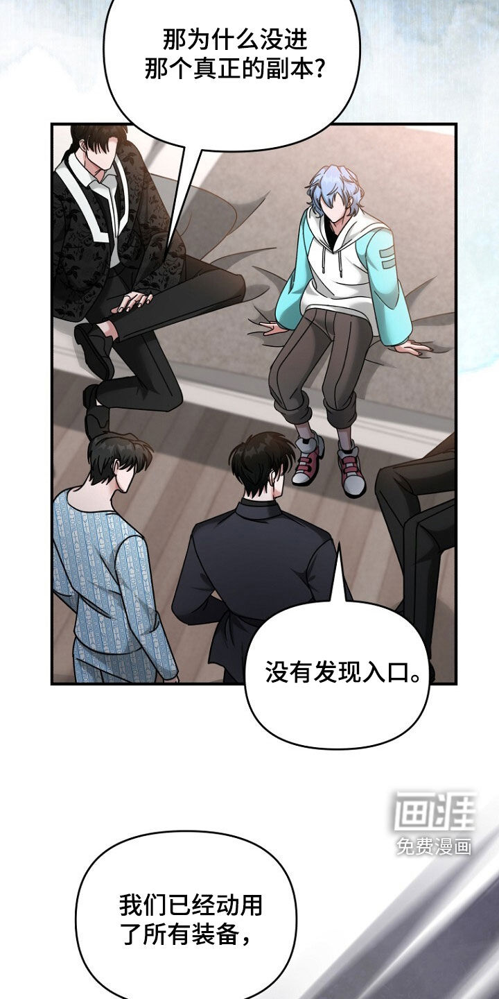 第87话15
