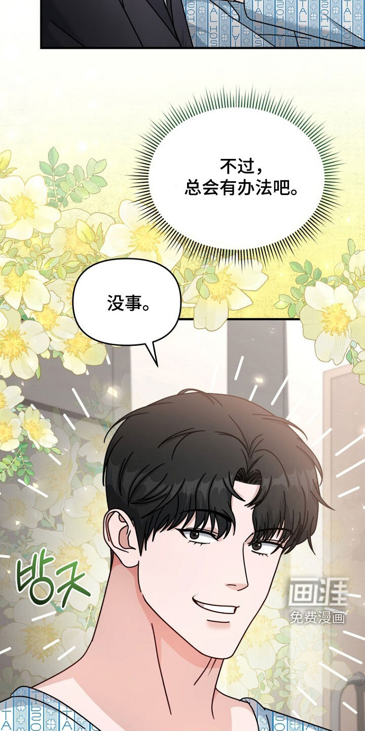 第87话7