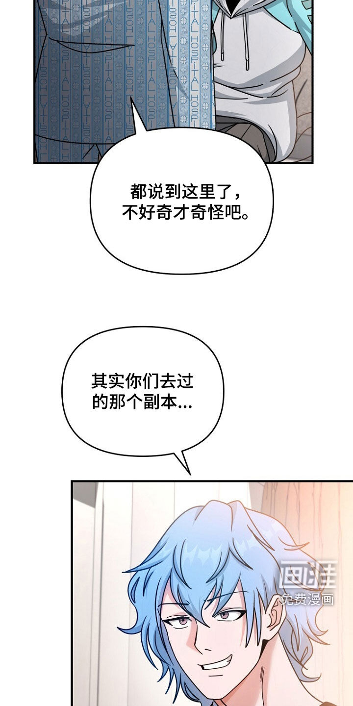 第87话10