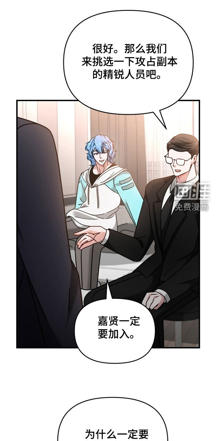 第87话20