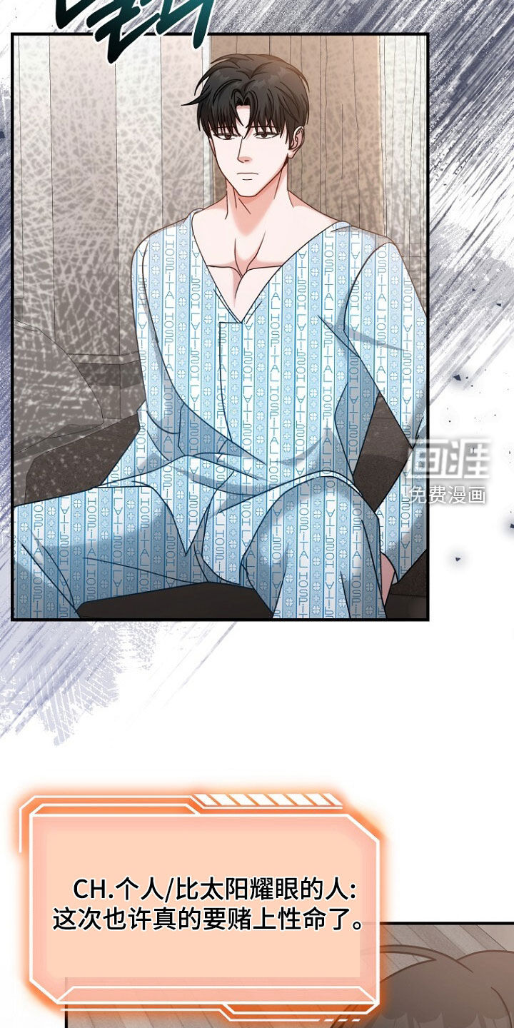 第87话29