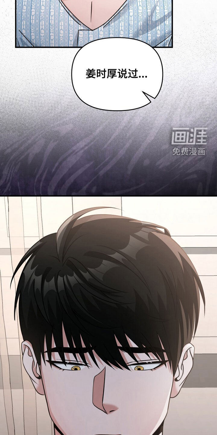 第82话15