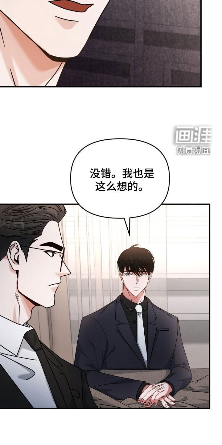 第82话5