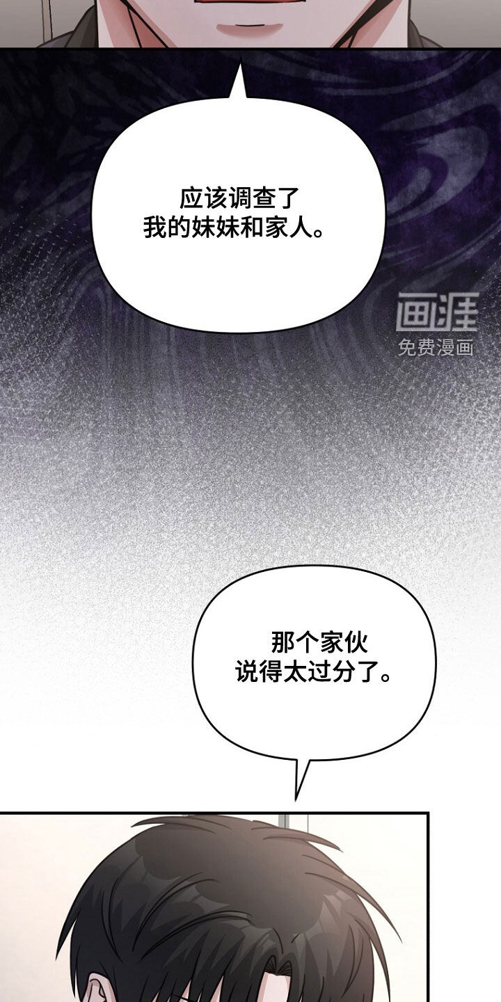 第82话17