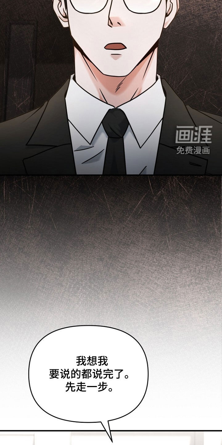 第82话8