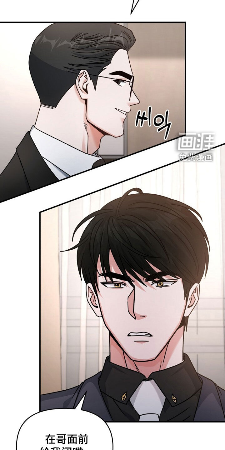 第82话10