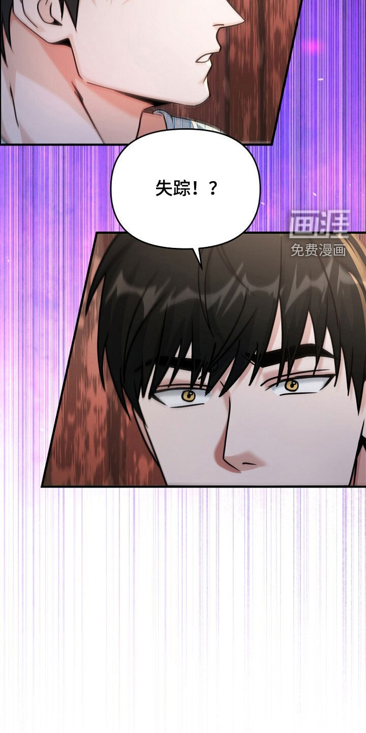第82话1