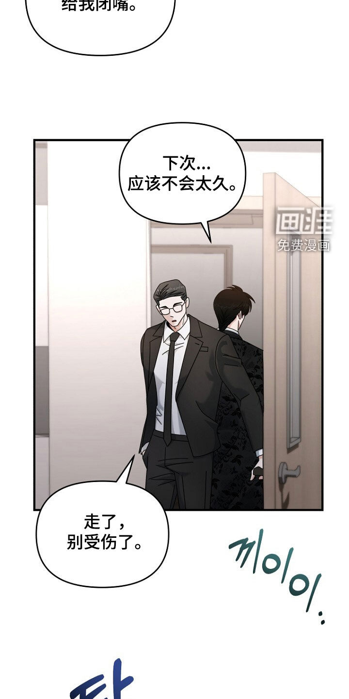 第82话11