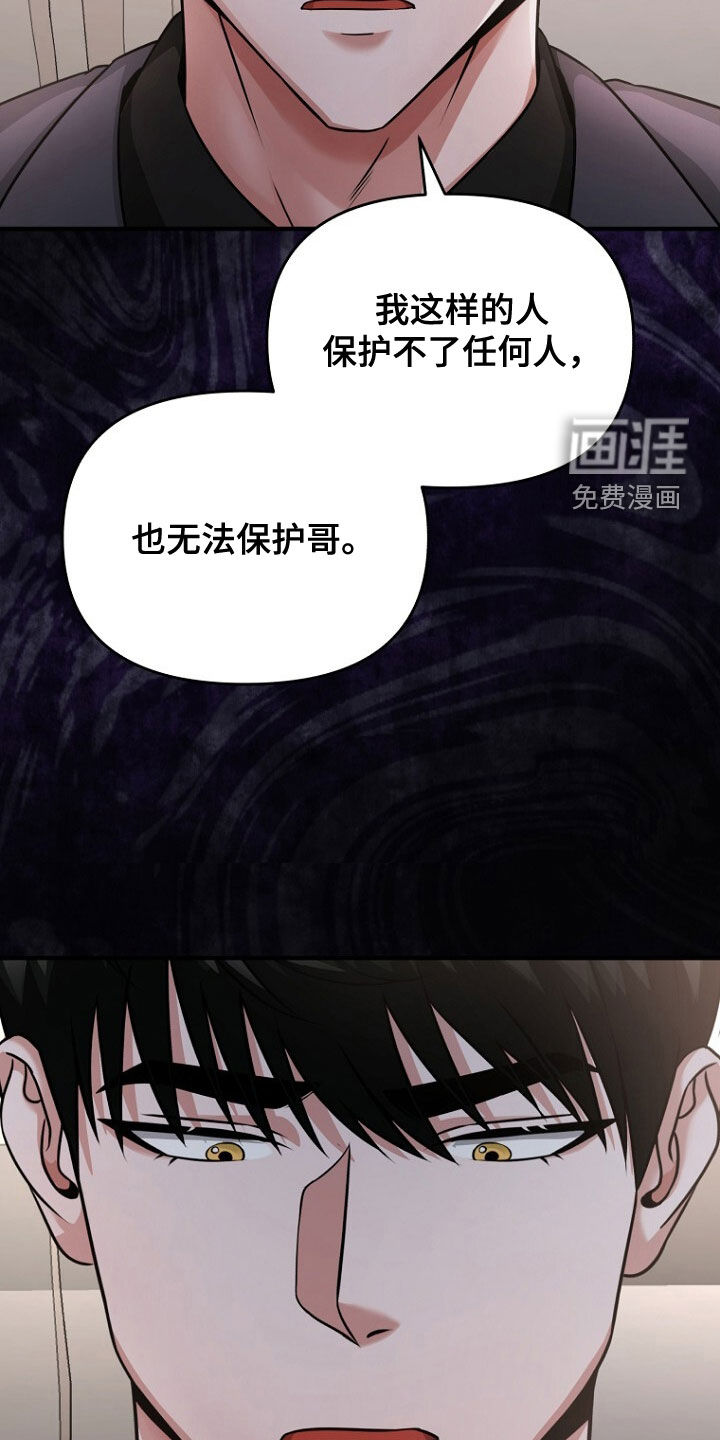 第82话16