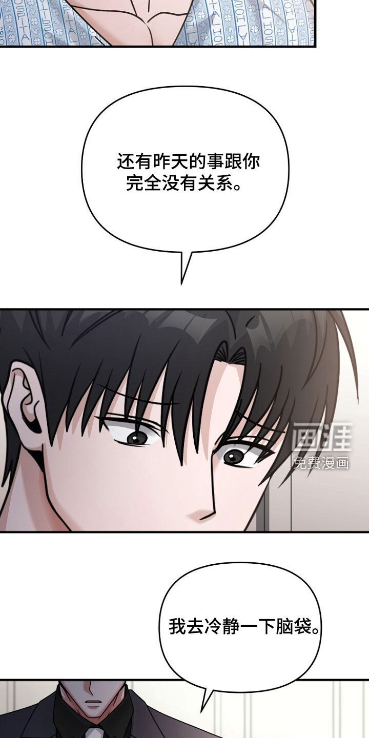 第82话19
