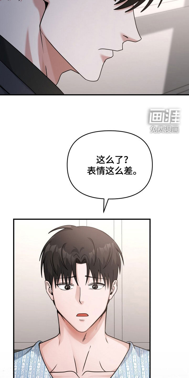 第82话14