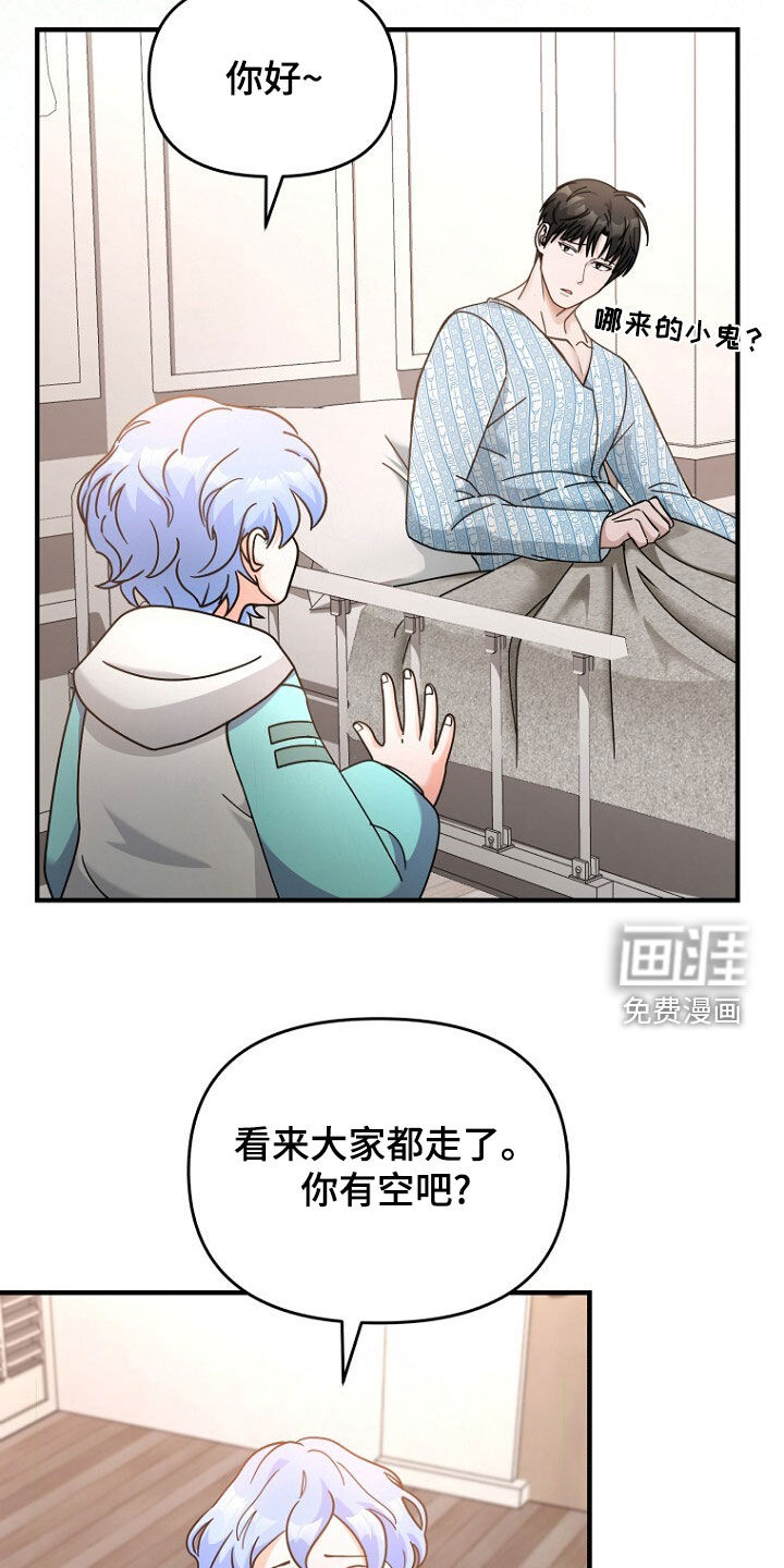 第82话25