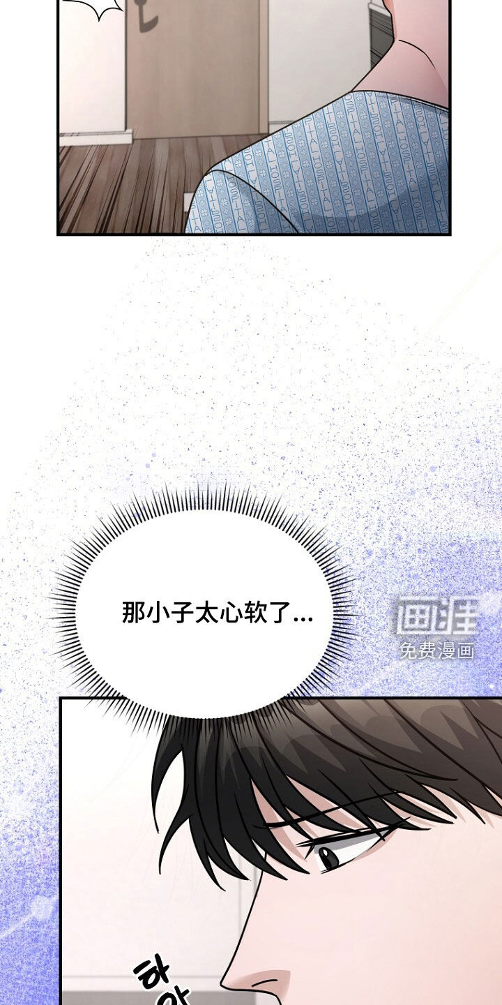 第82话21