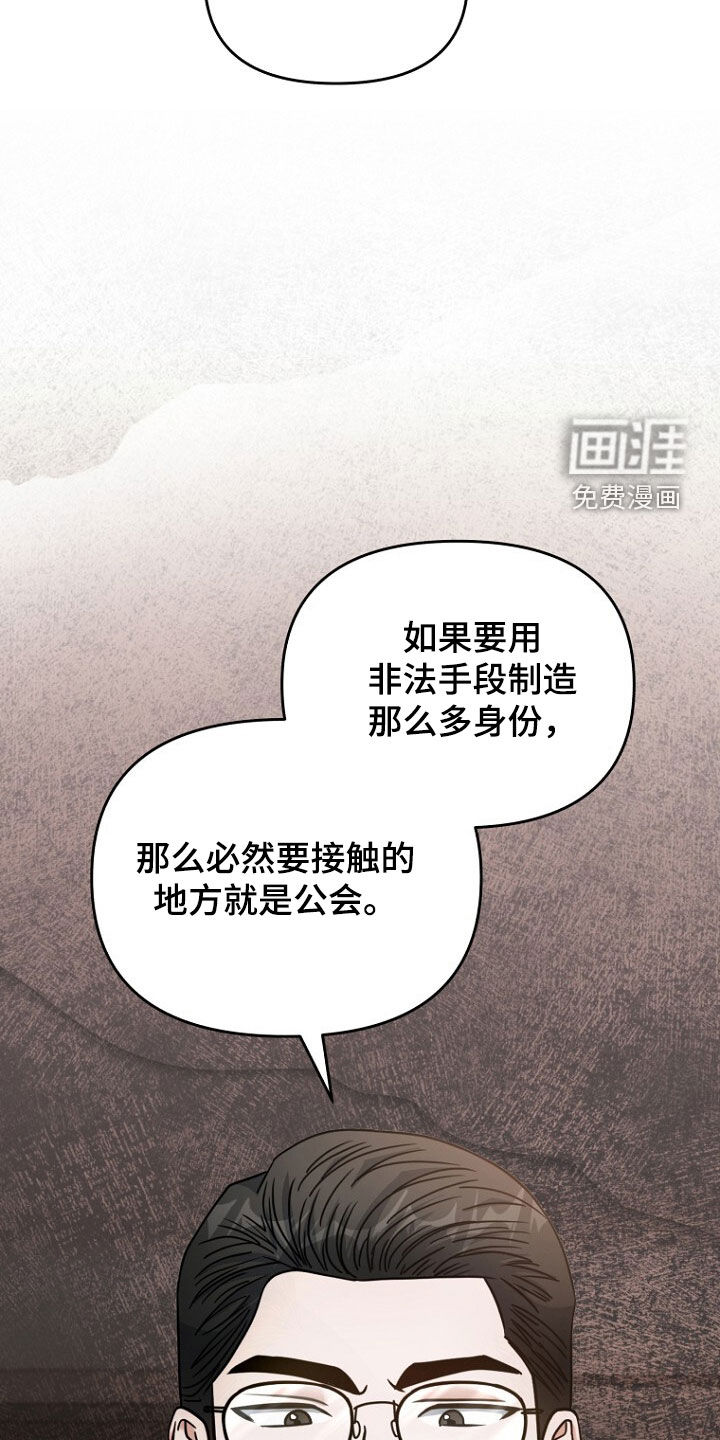 第82话7