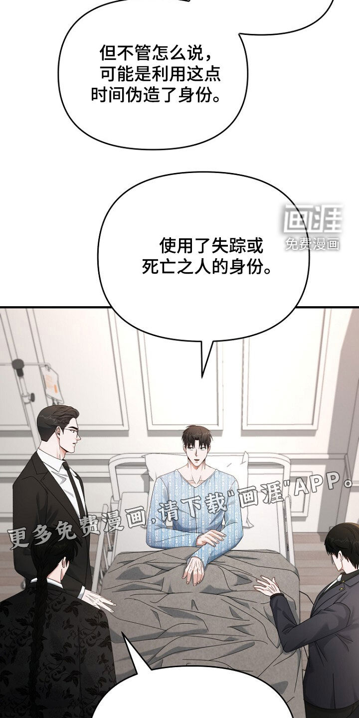 第82话3