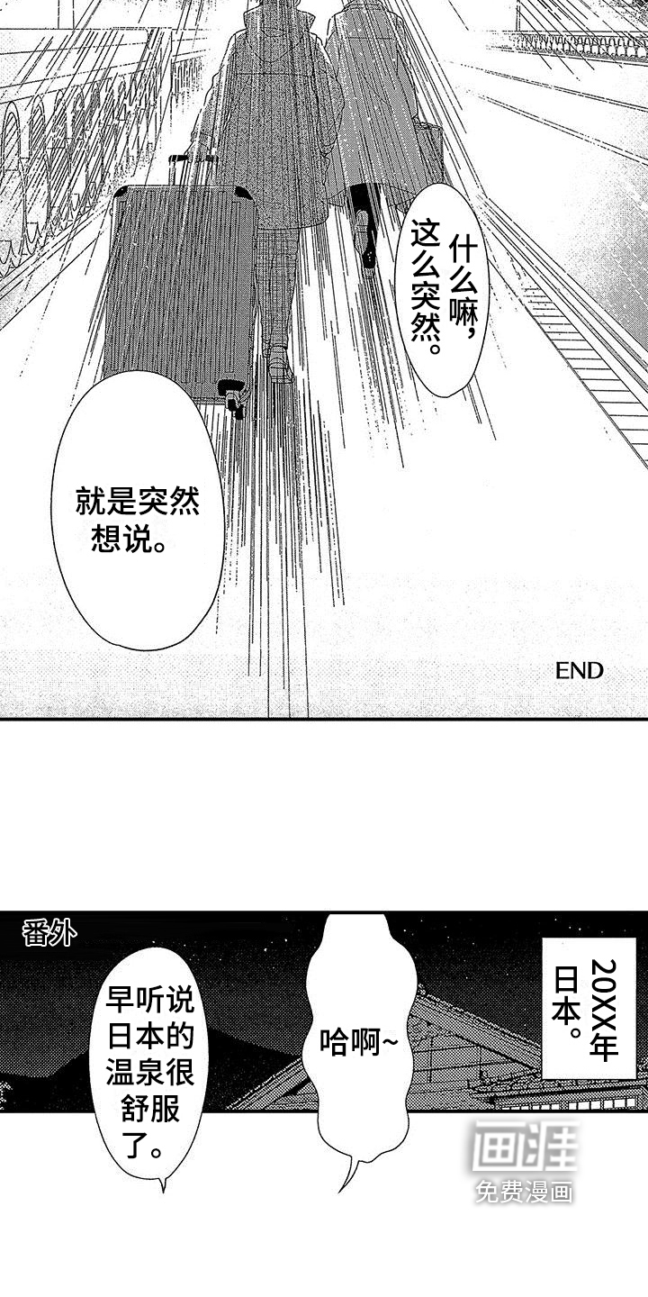 第24话 第15页